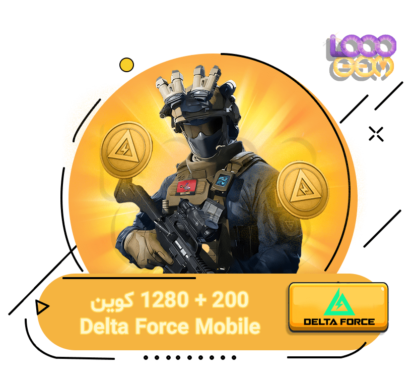 خرید 1280 + 200 سکه دلتا فورس موبایل